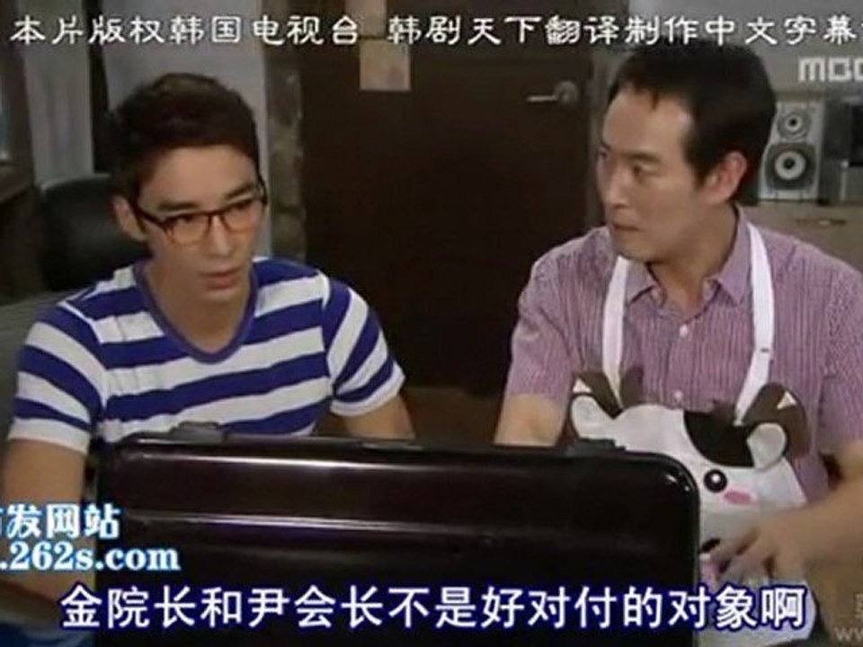 110727 全部我的愛 E176 [中字] Part1