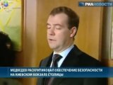 Президент Медведев ищет украденные Ipad'ы