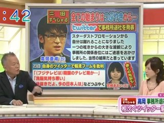 20110729おはようコールABC