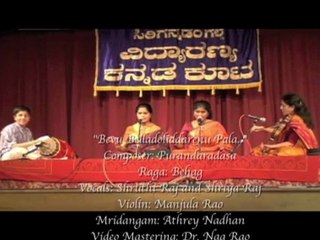 DR. NAG RAO PRESENTS SHRUTHI AND SHRIYA RAJ IN CONCERT IN CHICAGO: "BEVU BELLADOLIDDARENU PHALA.."