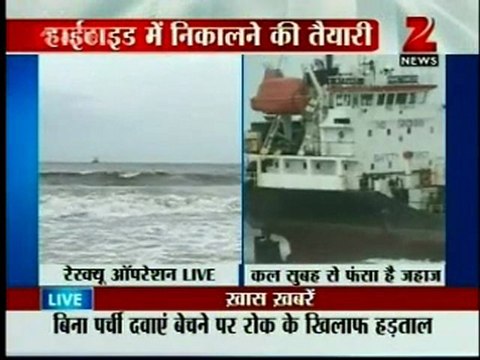 House Arrest - 1st August 2011 no telecast today