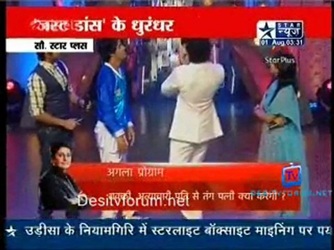 Reality Report [Star News] - 1st August 2011 Pt1