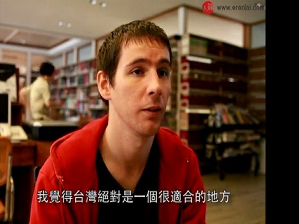 Tracking the Origin of Music with the Orbit Folks 世界軌跡：找尋音樂的來源