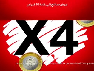 Exceptionnel chez Méditel, profitez de 4x votre recharge !