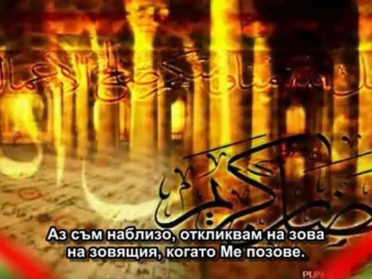 ⁣МЕСЕЦ РАМАДАН