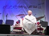 مهرجان الامام الهبطي للقران الكريم - القارئ محمد الجعادي