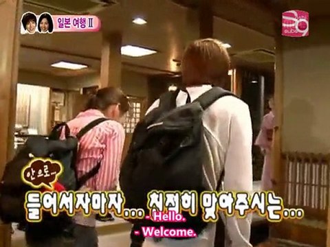 S2 EP 58 - Seohyun & Yonghwa Cut [11.20.10] (en)