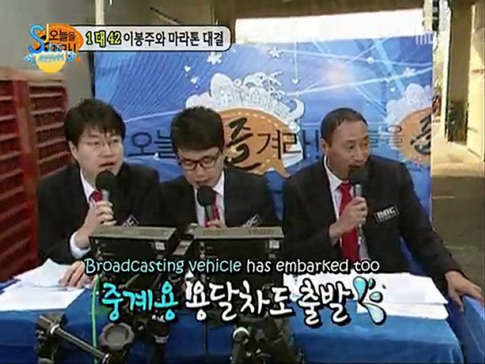 [ENGSUB] 101031 Enjoy Today Ep 11-2