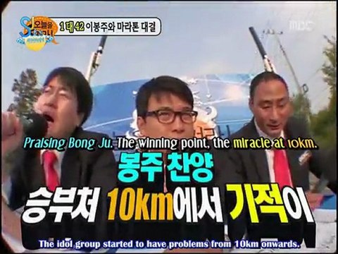 [ENGSUB] 101031 Enjoy Today Ep 11-3