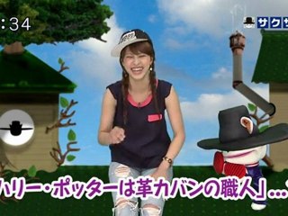 sakusaku 110802 1 「ハリー・ポッターは革カバンの職人」･･･？、の巻