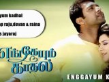 Engeyum Kadhal Tamil Movie Video Song - Engeyum Kadhal [HQ]