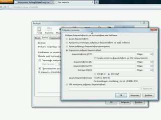 pos na aferesete ton periorismo apo videobb kai megavideo
