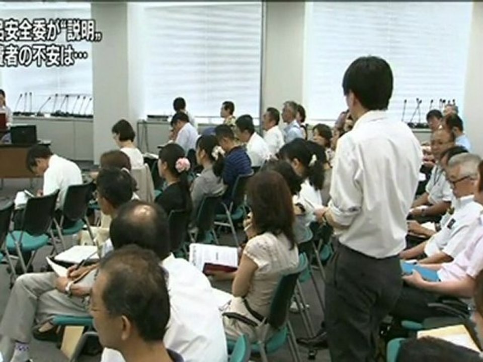 20110802　食品安全委員会が“説明”