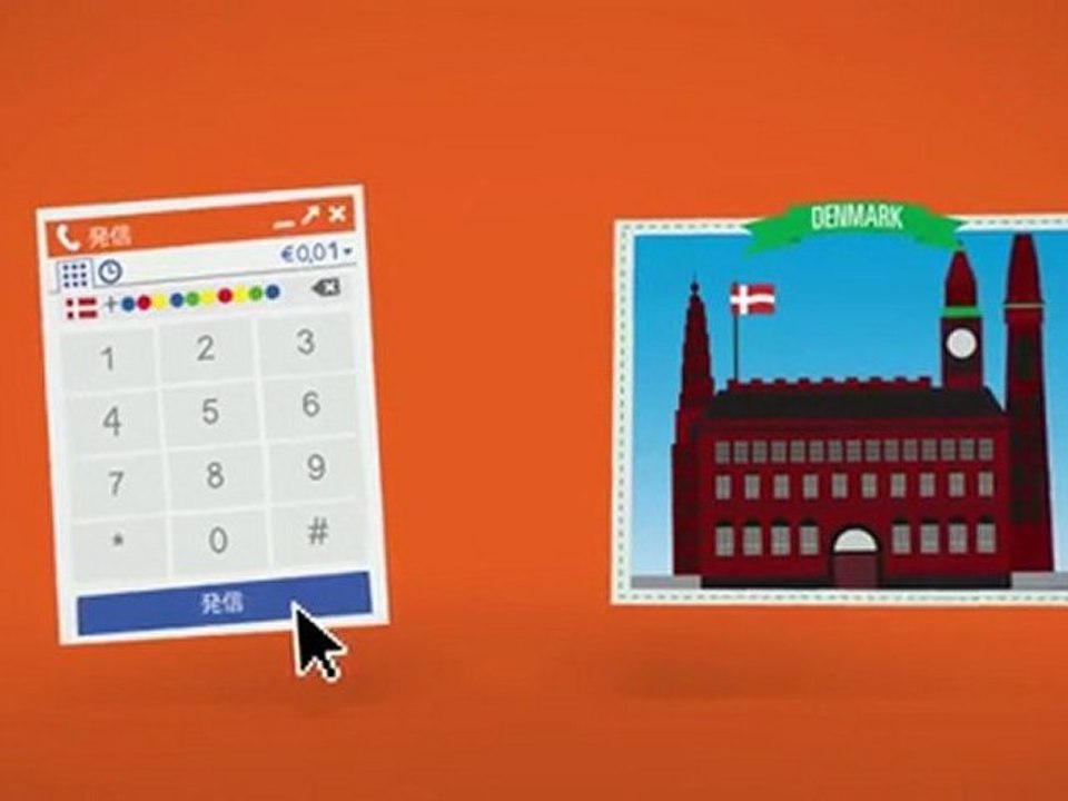 ‪Call phones from Gmail‬‏