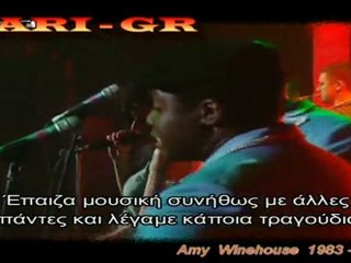 Amy Winehouse - Αφιερωμα στη Μνημη της...30/7/2011