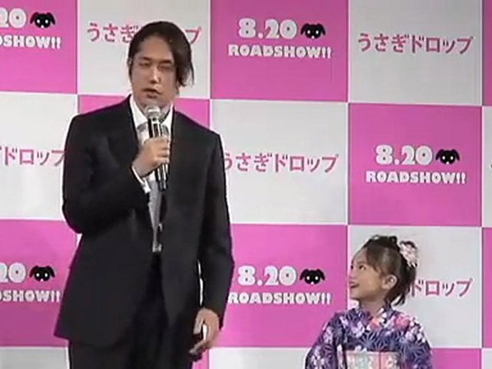 芦田愛菜-ウサギドロップ記者会見