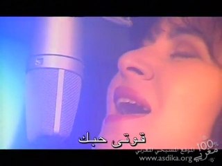 ترنيمة وكلمة_الرب هو الوحيد معنا