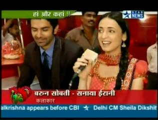 Is Pyaar KO kYa Naam Doon 3rd August 2011 Arnaab Pyaar Mein
