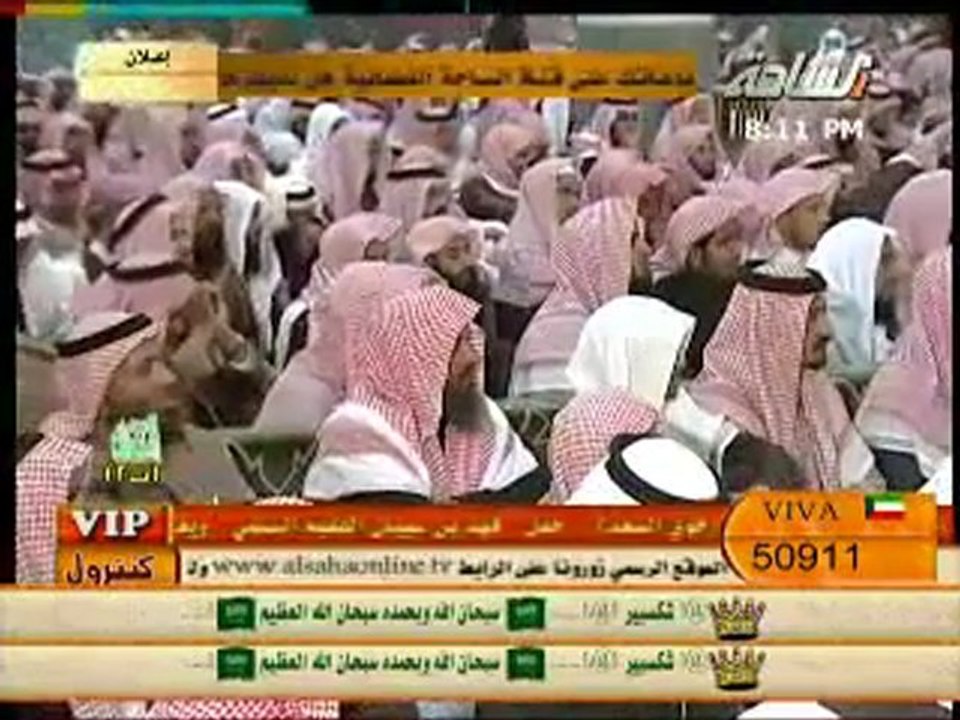 الشيخ أحمد الحواشي-2-عظمة الله