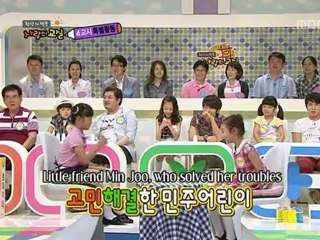 [ENGSUB]100627 Fantasy Couple - SD,SM,DH-5