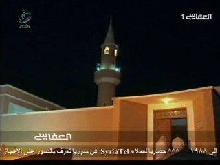 Alafasy ۞ أحاديث نبويه 2