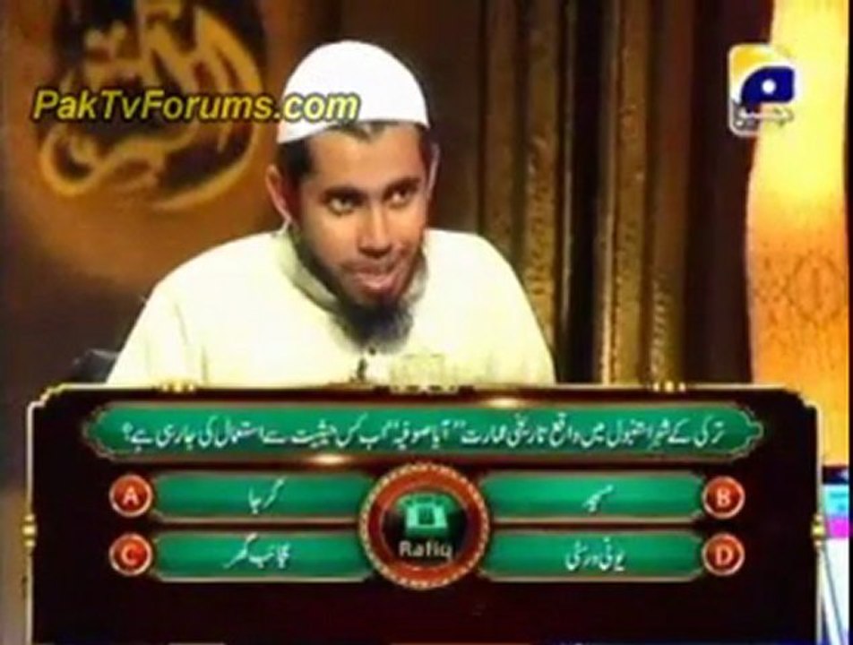 Alif Laam Meem Geo Tv Episode 9 - 3rd August 2011 Part 3