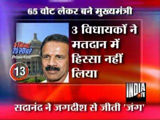 5 Minute 25 Khabarein (03/08/2011)