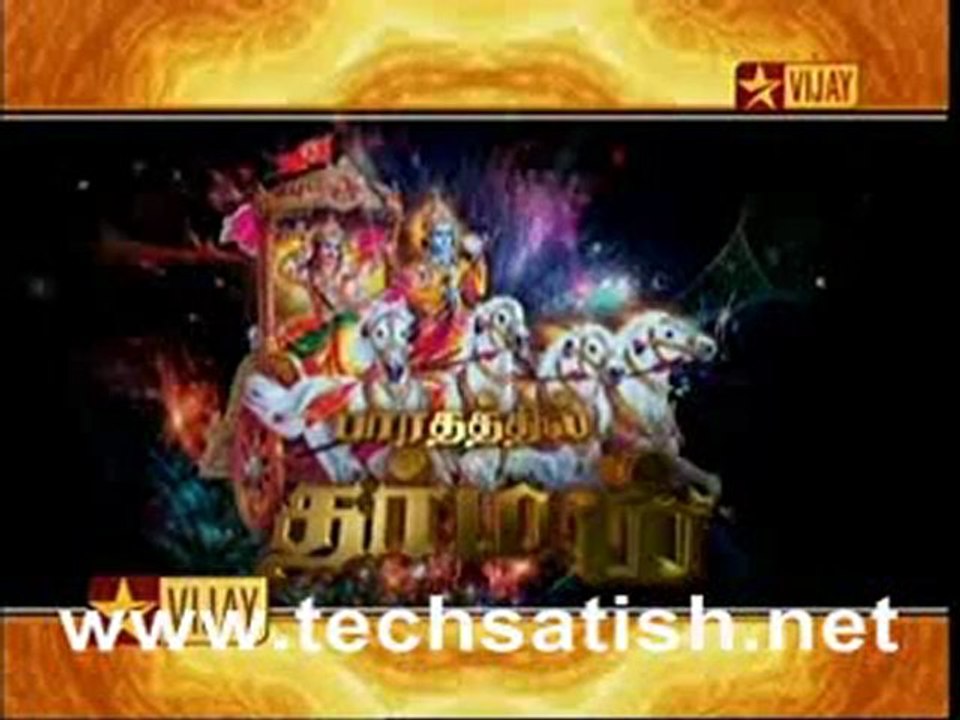 bharathathil  part 1_0