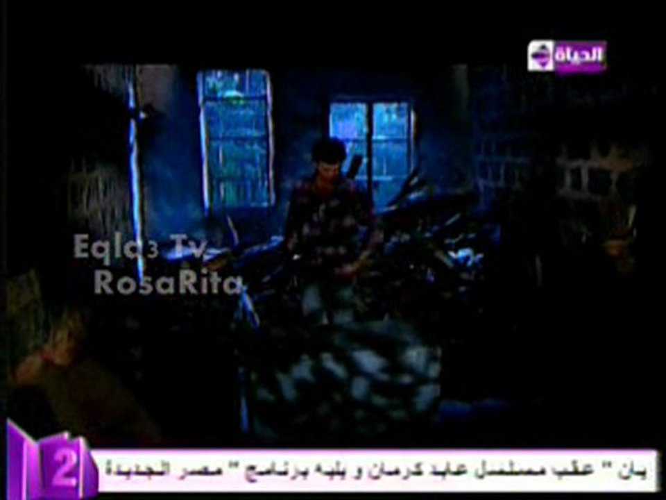 عابد كرمان الحلقه الأولى الجزء1