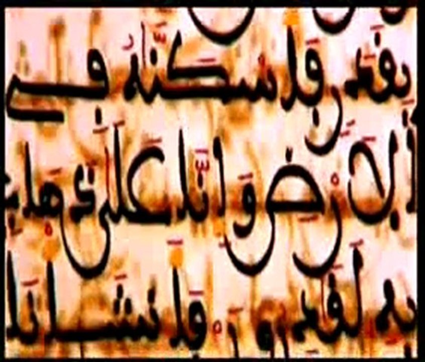 Allah'ın Hz. İbrahim'e peygamberlik vermesi