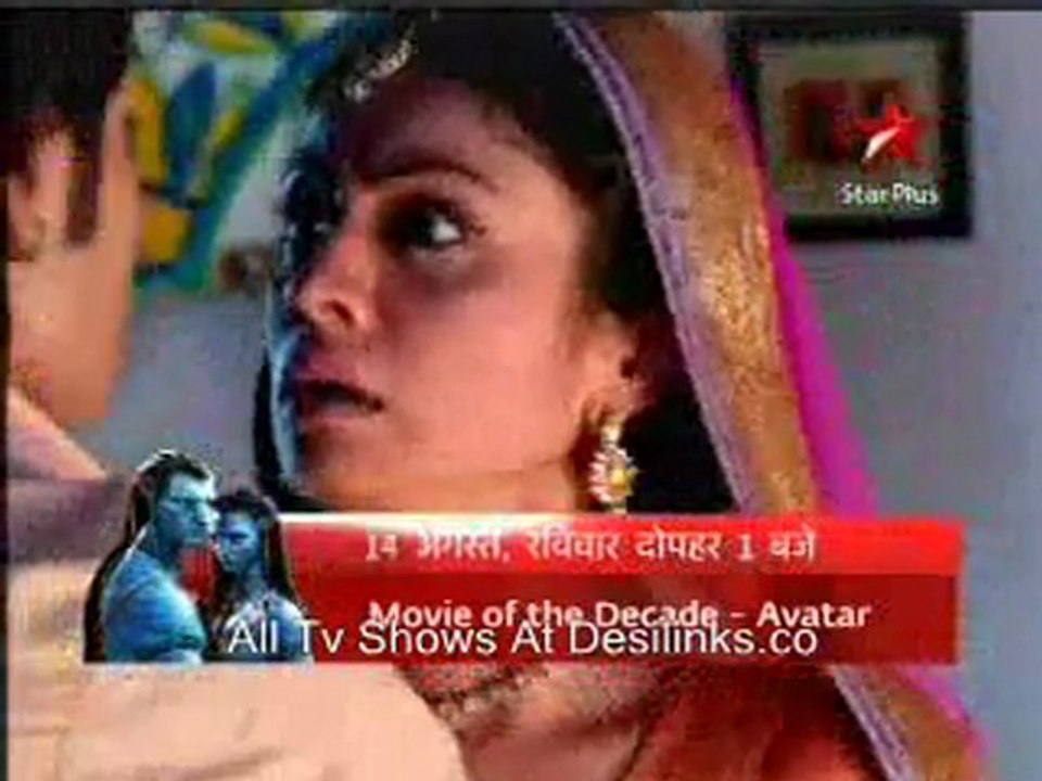 Gulaal 4th Aug 2011 part1