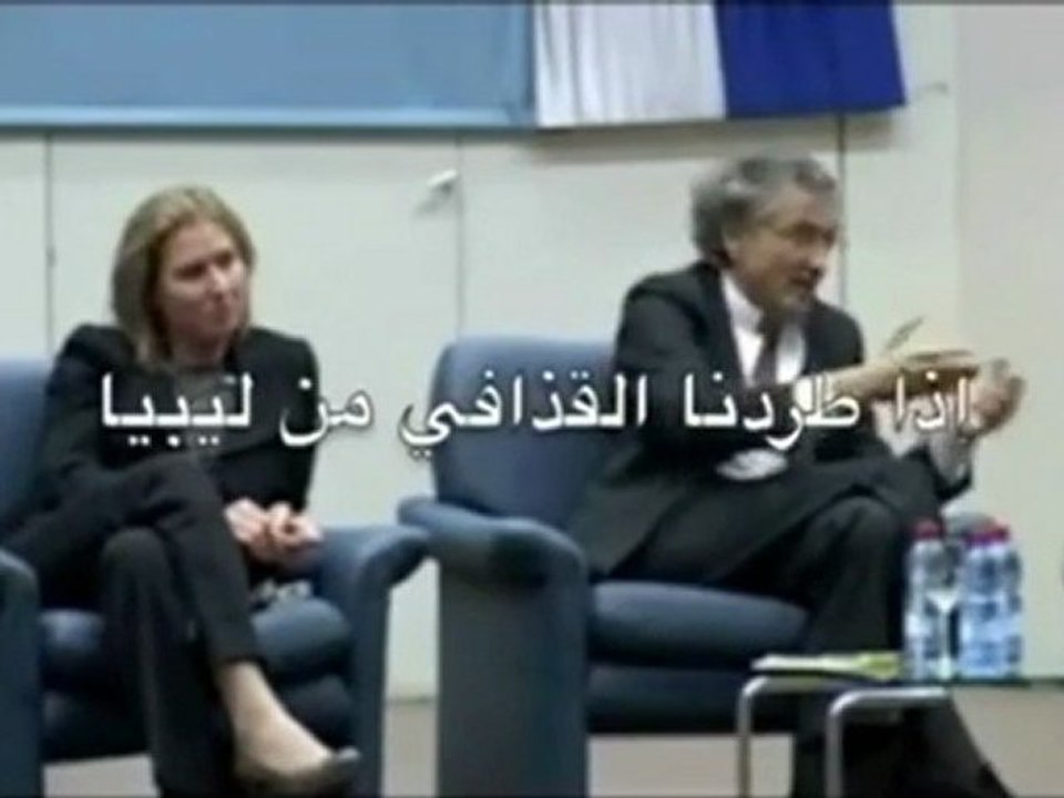 Bernard henry levy "Qui es tu vraiment ?!"