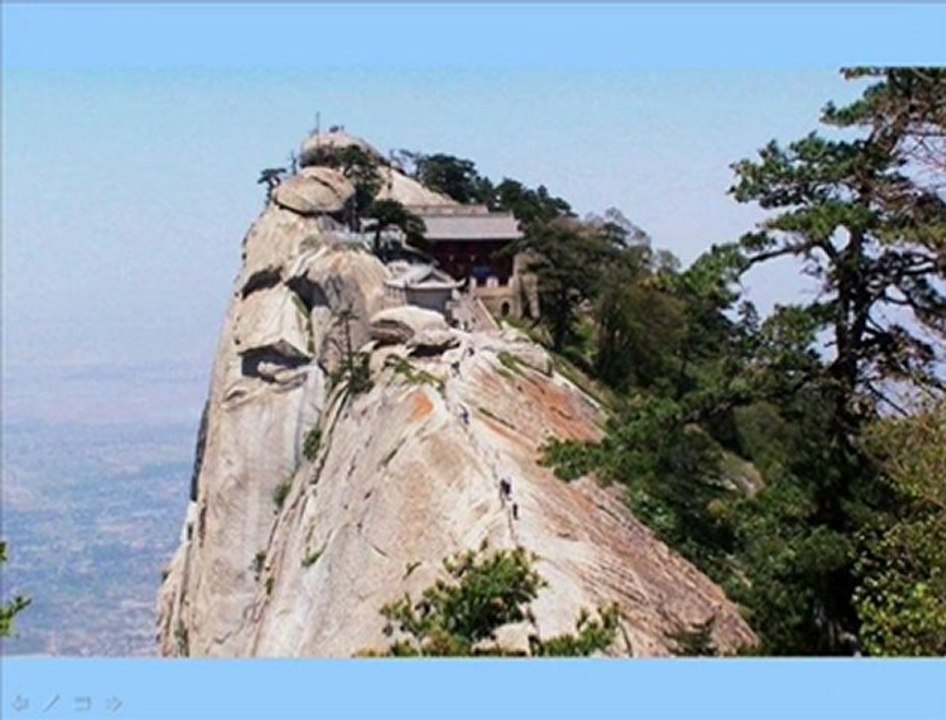 Alternatif Heyecanlar