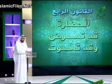 برنامج رياح التغيير الحلقة الثالثة