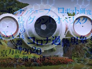 Robotics;Notes - Update Trailer