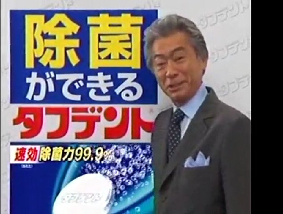 2000年代　コマーシャル