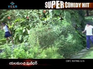 Mayagadu Movie New Trailor