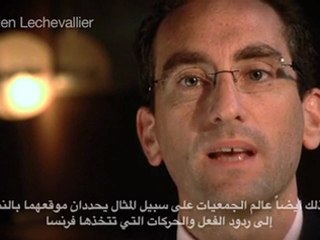 اجتماع مستشاري التعاون: نظرات إلى "الربيع العربي"