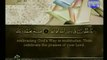 The Holy Quran – 110 – Al Nasr – recitation and translation - القرآن الكريم – سورة النصر