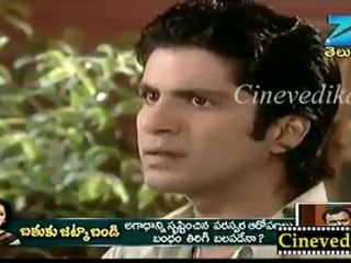 Cinevedika.net - Ardhangi Aug 5_clip1
