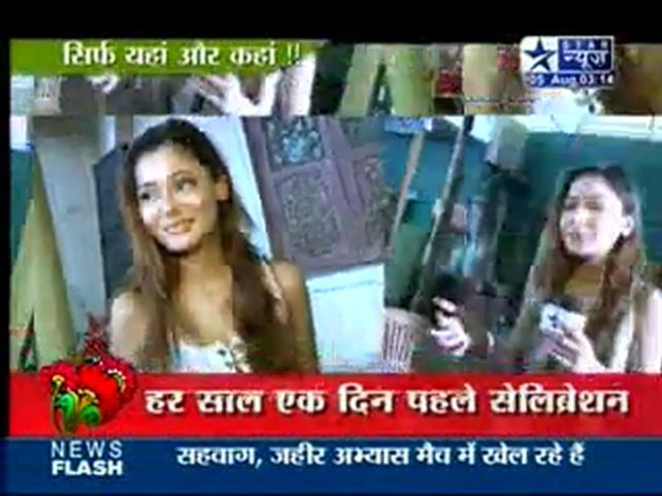 rmj-5aug-sbs