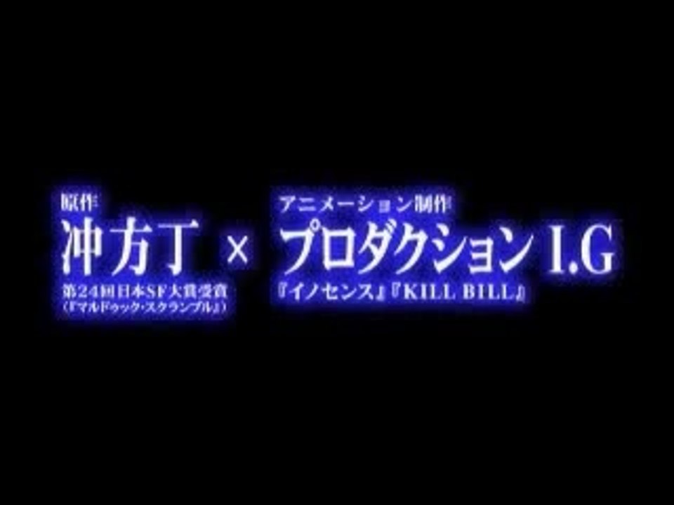 Le Chevalier D'Eon - Trailer [RAW]