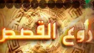 ISLAM   Les Meilleurs Histoires E03 [Histoire de la Femme de Pharaon et de la Coiffeuse] Vostfr  - YouTube.flv