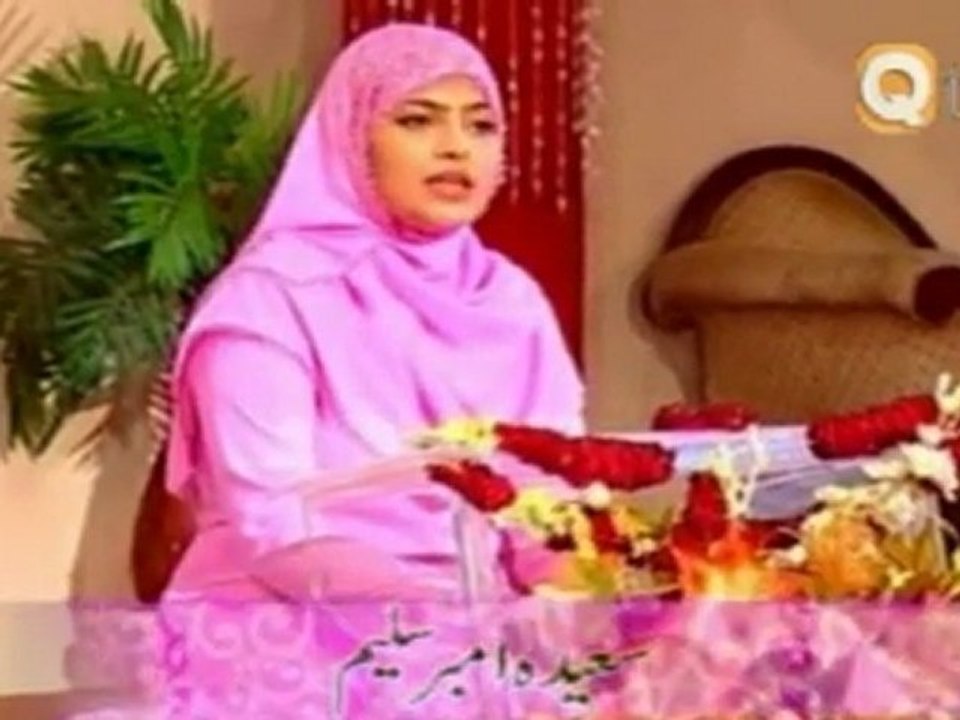 Amber Saleem - Ay Gesuwon Walay (NaaT)