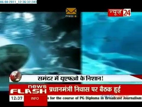 ETRANGE DECOUVERTE MER DU NORD 6 AOUT 2010