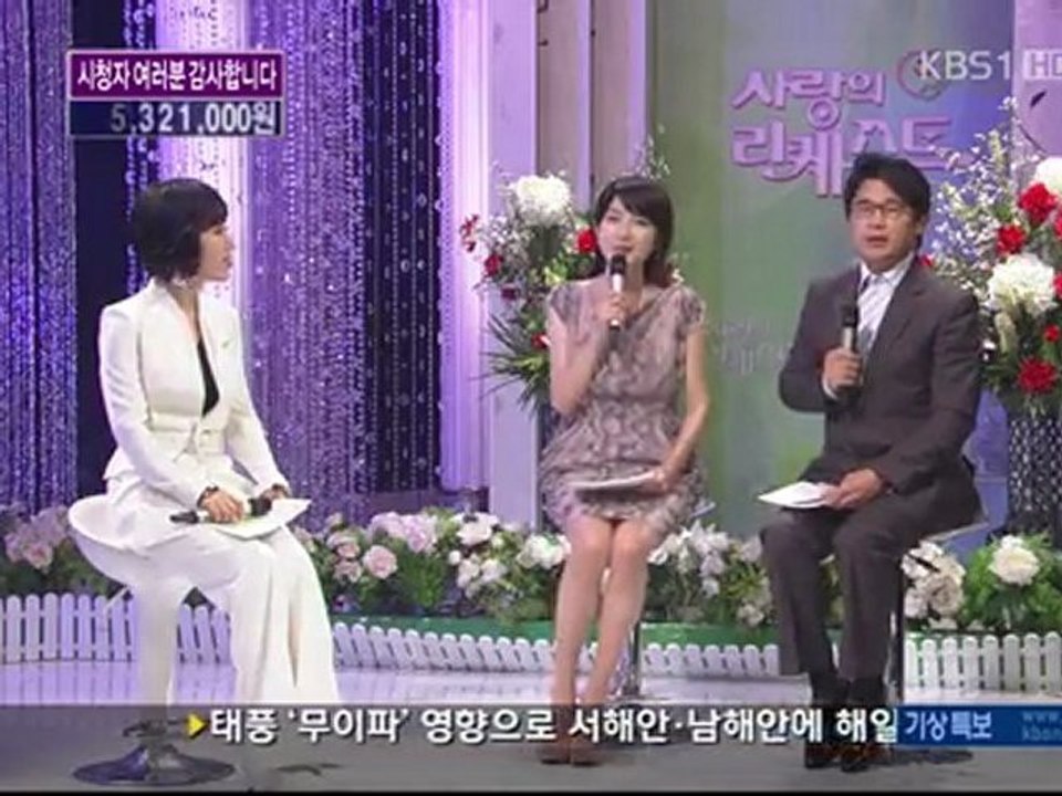 2011년 8월 6일(토) 오후 6시부터 7시까지 KBS1 TV 사랑의 리퀘스트 640회 폐가 같은 집에서 폐지를 주우며 생활하는 8살 종권이 가수 최유나
