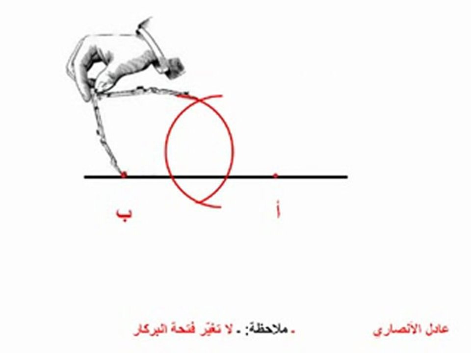 بناء الموسط العمودي1