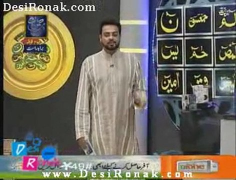 Sehar iftaar Amir k Sang 7 aug 2011 p8