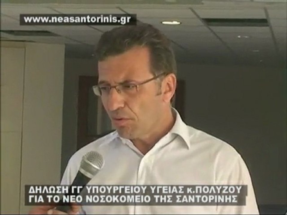 POLIZOSGIANOSOKOMEIO