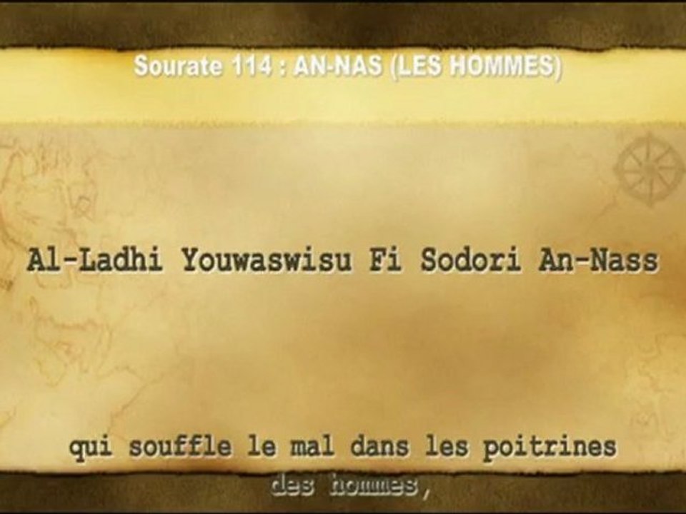 Apprendre le Coran en phonétique sourate 114 An-nas  El-Menchaoui